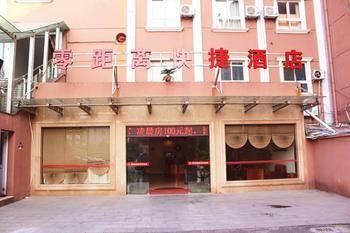 Hangzhou Zero Distance Hotel Екстериор снимка